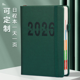 2026年日程本中英文本每日计划本管理笔记本一日一页记事本365天