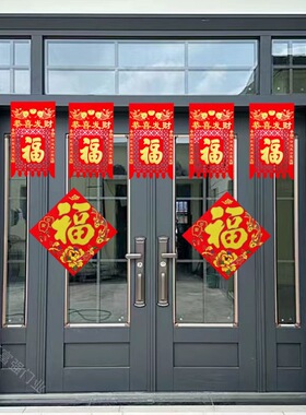 新款彩色植绒布满烫金福字挂钱