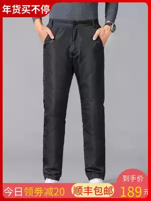 Down pants men wear warm winter northeast middle-aged and old-age minus 40 degrees thick cotton pants dad loose duck pants