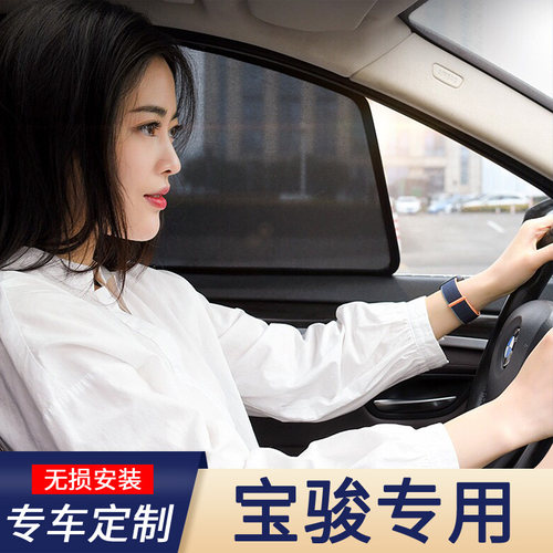 磁吸网纱遮阳帘无损安装遮阳防晒