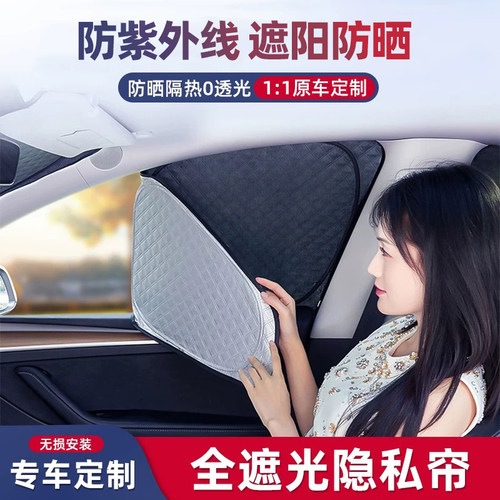 涂银层加厚隔热全遮光隐私遮阳帘
