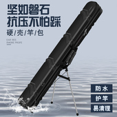 新款 多功能钓鱼包轻便型手提鱼杆包鱼具伞包鱼竿包硬壳防水渔具包