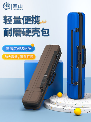 冰钓新款硬壳鱼竿包多功能大容量