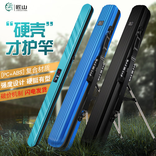 匠山钓鱼装备破价机制来临了