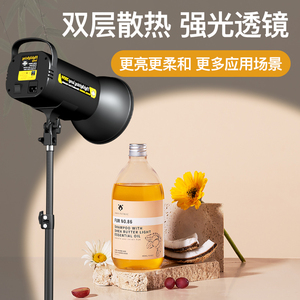 众靓300w影射拍照补光灯直播珠宝