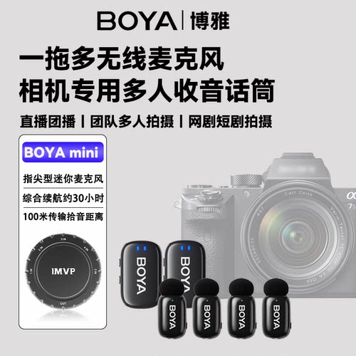 无线领夹式麦克风适用索尼佳能微单反相机一拖多人收音外接麦克风