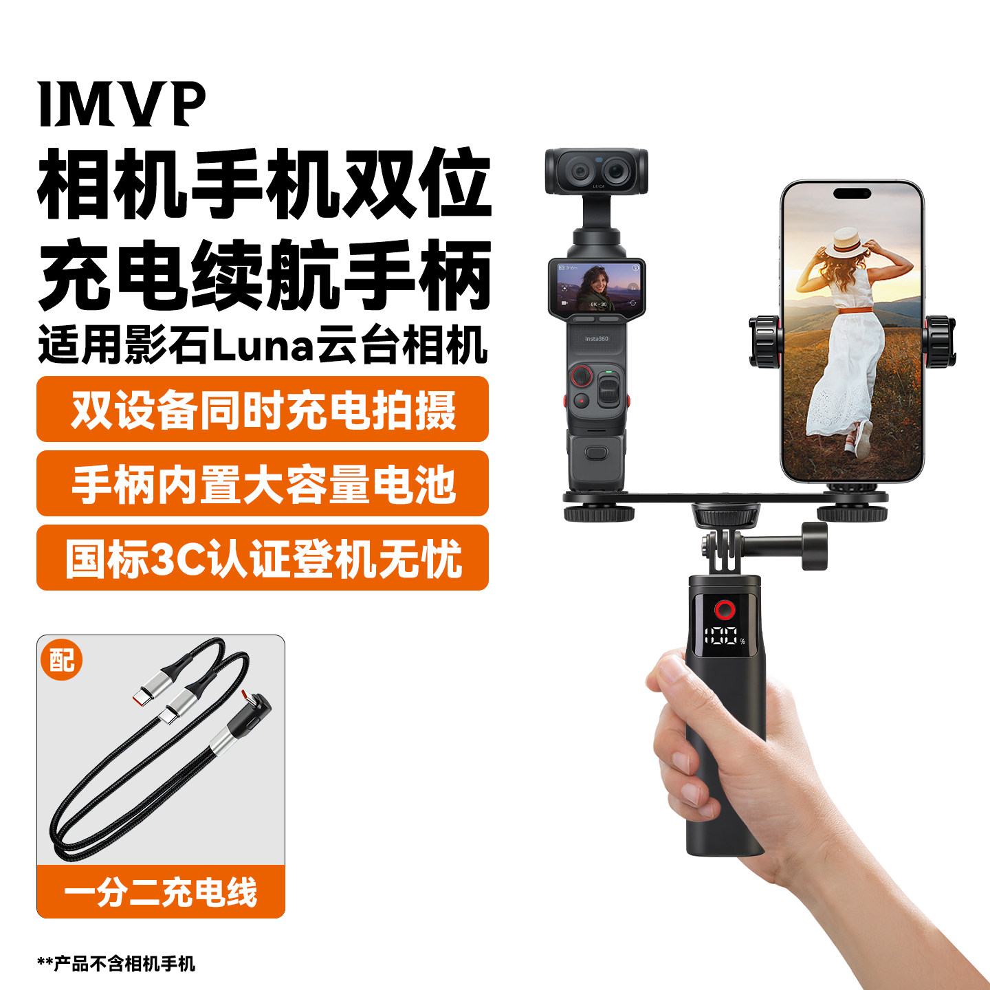 适用Insta360影石充电手柄AcePro/Pro2配件手机运动相机双机位续航手柄二合一手持杆多功能充电宝外接电池