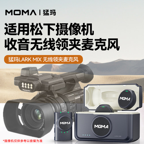 无线领夹麦克风适用松下摄像机DVX200 EVA1 HC-X2 X180拍视频收音