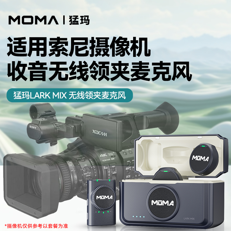 无线领夹麦克风适用Sony索尼NX100摄像机Z280 FS5 X200拍视频收音