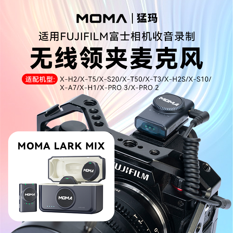 无线领夹麦克风适用富士单反相机XH2 T5 H2S S10 A7 H1拍视频收音