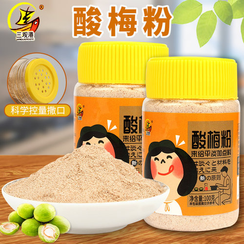 酸酸甜甜，拌水果，做蔬菜沙拉