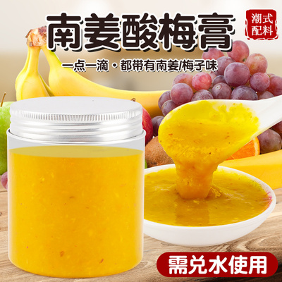 潮式配料三观港浓缩兑水