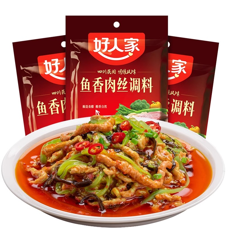 好人家鱼香肉丝100g*3袋川菜辣子鸡回锅肉炒鸡茄子丝煲仔饭酱料包