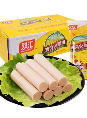 双汇鸡肉肠火腿肠225g*3袋装即食香肠小零食泡面搭档整箱食品批发
