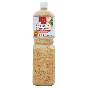 丘比沙拉汁焙煎芝麻口味200ml瓶装拌面大拌菜酱料蔬菜水果沙拉酱