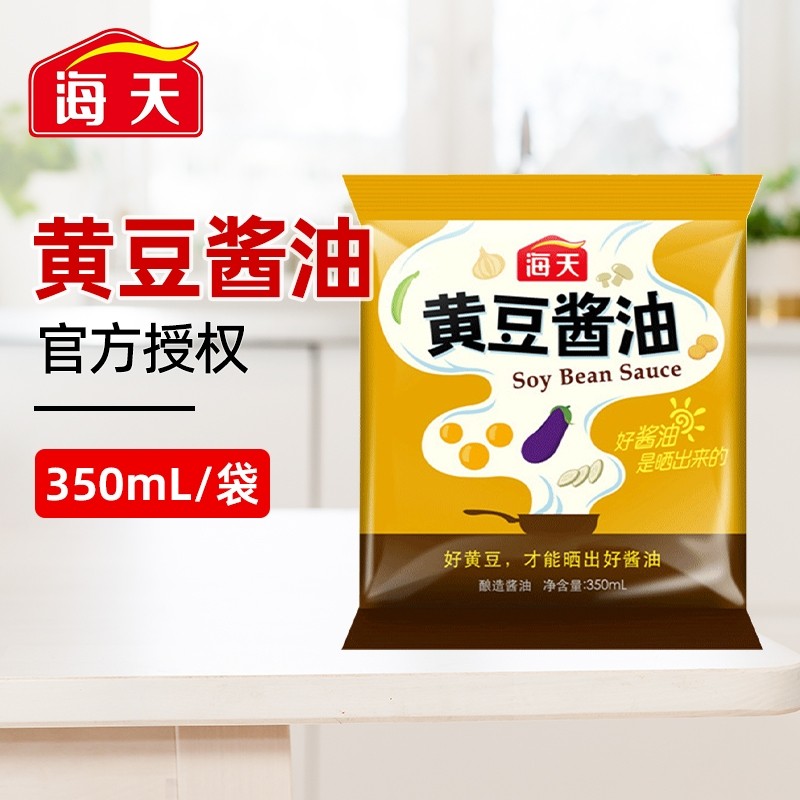 【正品】海天生抽酱油350ml 老抽黄豆酱油炒菜凉拌上色袋装调味料,粮油调味/速食/干货/烘焙,酱油,淘宝优惠券,粉丝福利购,淘宝优惠卷