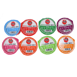 川崎火锅蘸料小碗调料鲜辣味麻辣味香辣美味涮肉沾酱料花生酱底料