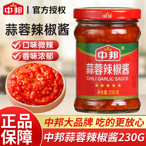 中邦蒜蓉辣椒酱230g拌饭拌面