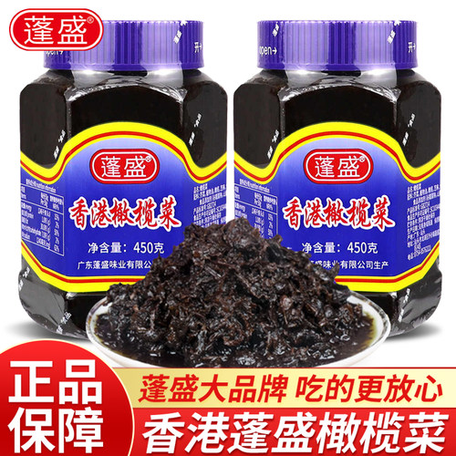 蓬盛香港橄榄菜450g下饭菜