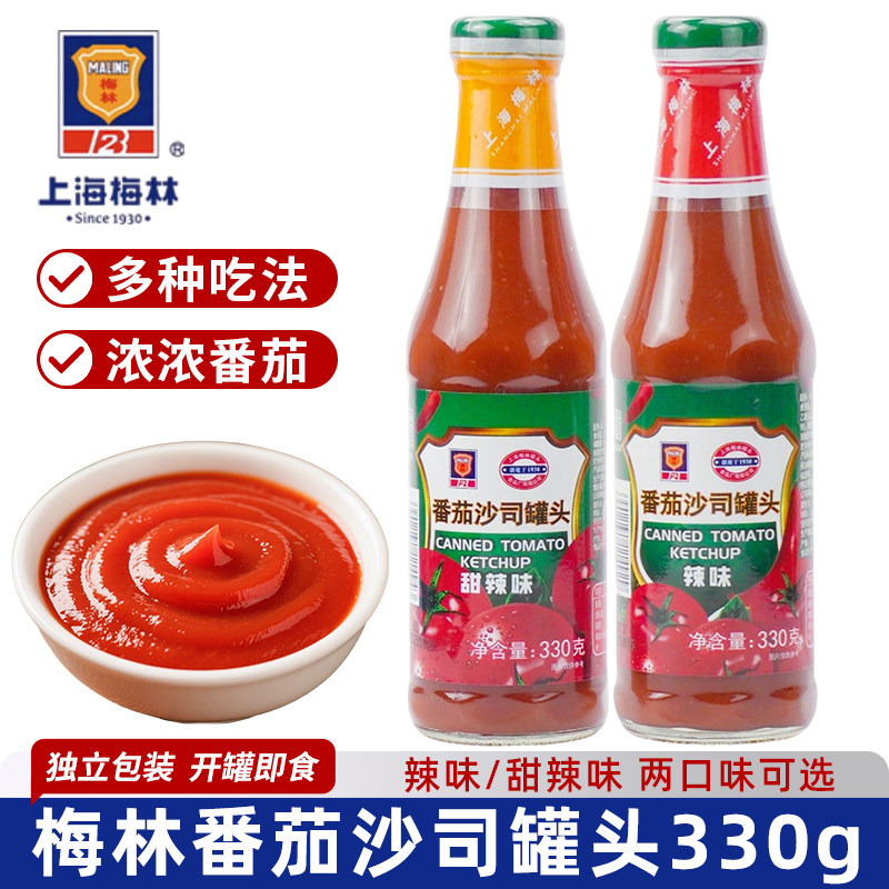 ����ζ������ɳ˾330g*1ƿ ÷������ζ����ɳ˾330gƿװ������ץ�����������������պ������ 6.9Ԫ