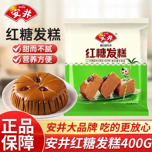 江苏无锡安井红糖发糕400g冷冻
