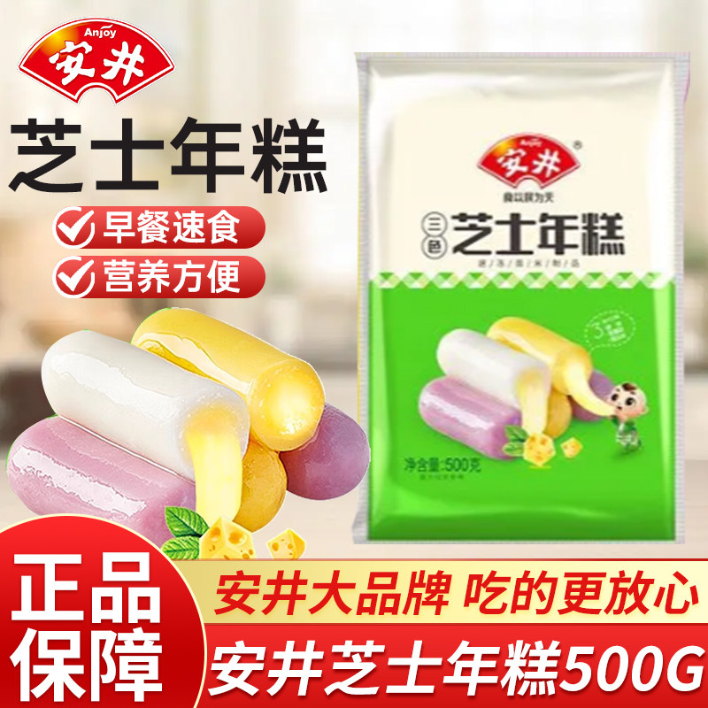 安井三色芝士年糕条500g夹心拉丝韩式火鸡面韩国风味火锅食材年糕