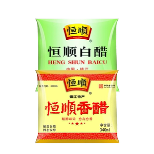 镇江恒顺香醋白醋340ml酿造食醋炒菜凉拌点蘸饺子洗脸泡脚除污垢