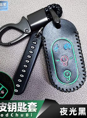 专用雅迪M5 M3 M6 M8电动车钥匙套冠能De3 Q6 T5电瓶车遥控器包扣