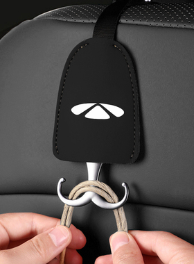 适用奇瑞风云T9/T8/A8/T10/T6座椅后背小挂钩A8L/A9L后排收纳挂勾