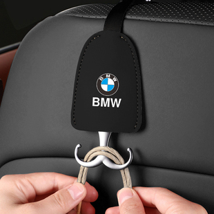 适用宝马X3系X5系车载座椅后背小挂钩i3 i5车内车用收纳挂勾 iX3