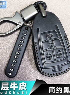 专用20新款BEIJING北京BJ40L汽车钥匙套北汽BJ80C PLUS遥控器包扣