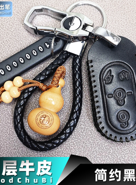 2020新款雅迪速威Q1酷K电动车钥匙套E6 M6小金果M8电瓶车遥控器包