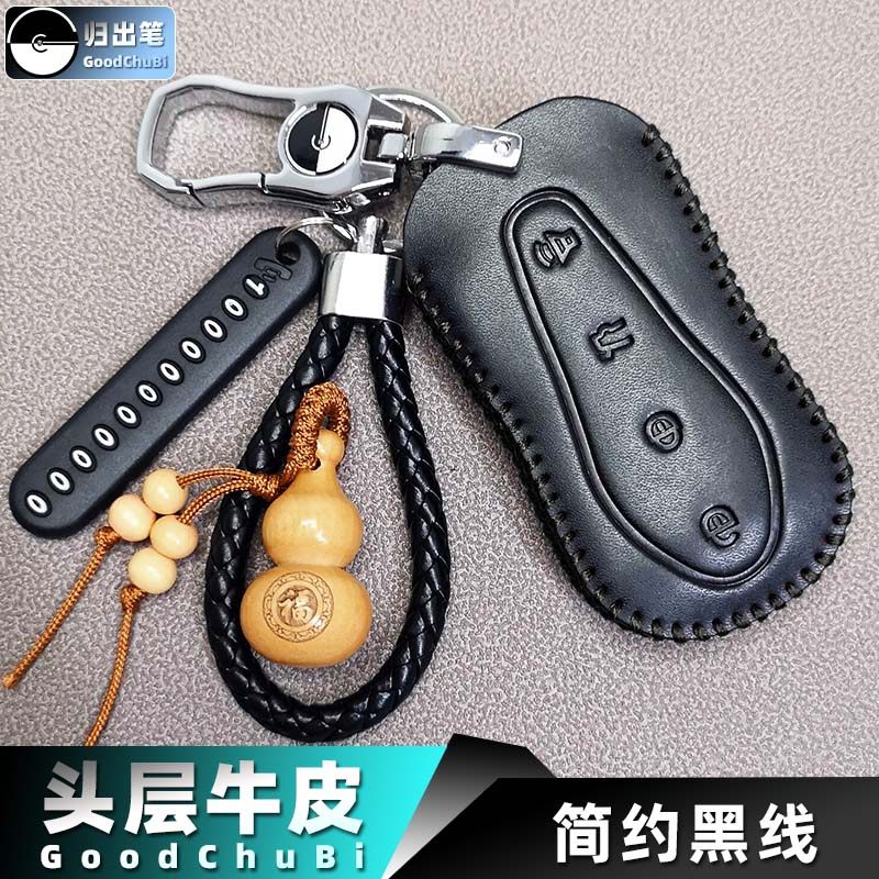 专用2021新款20吉利AWD星越350T汽车钥匙套博越PRO遥控器包保护扣