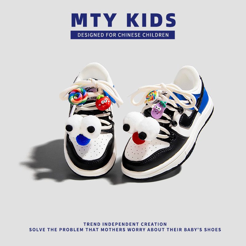 「mty kids」diy联名款卡通潮童板鞋子2024春秋新款男女童运动鞋
