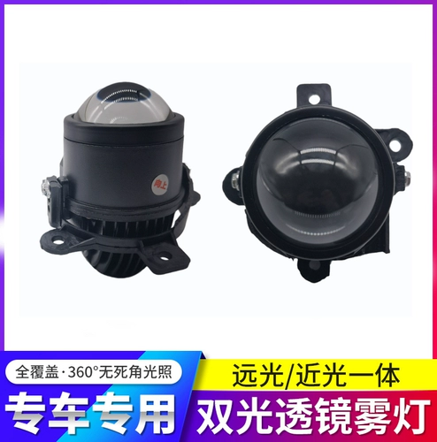 Подходит для Haval F7/F7X M6/M6Plus Big Dog Tank 300 Полный светодиодный двойной линз