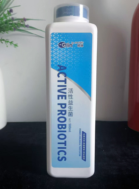 格林Glin水族鱼缸活性益生菌乳酸菌酵母菌龙鱼营养素肥水生物肽