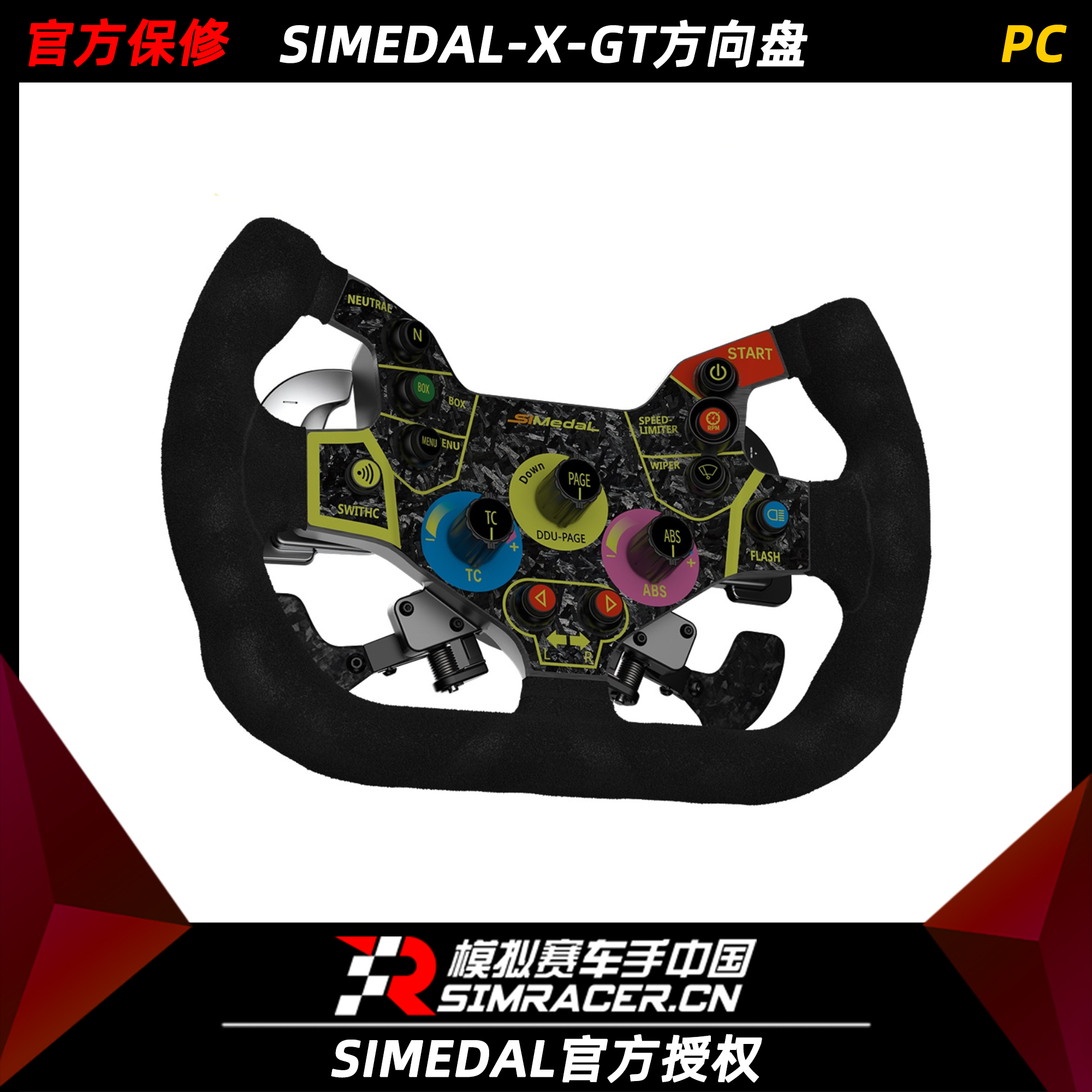 gaox高翔/simedal x-gt赛车方向盘模拟器游戏直驱速魔/fanatec