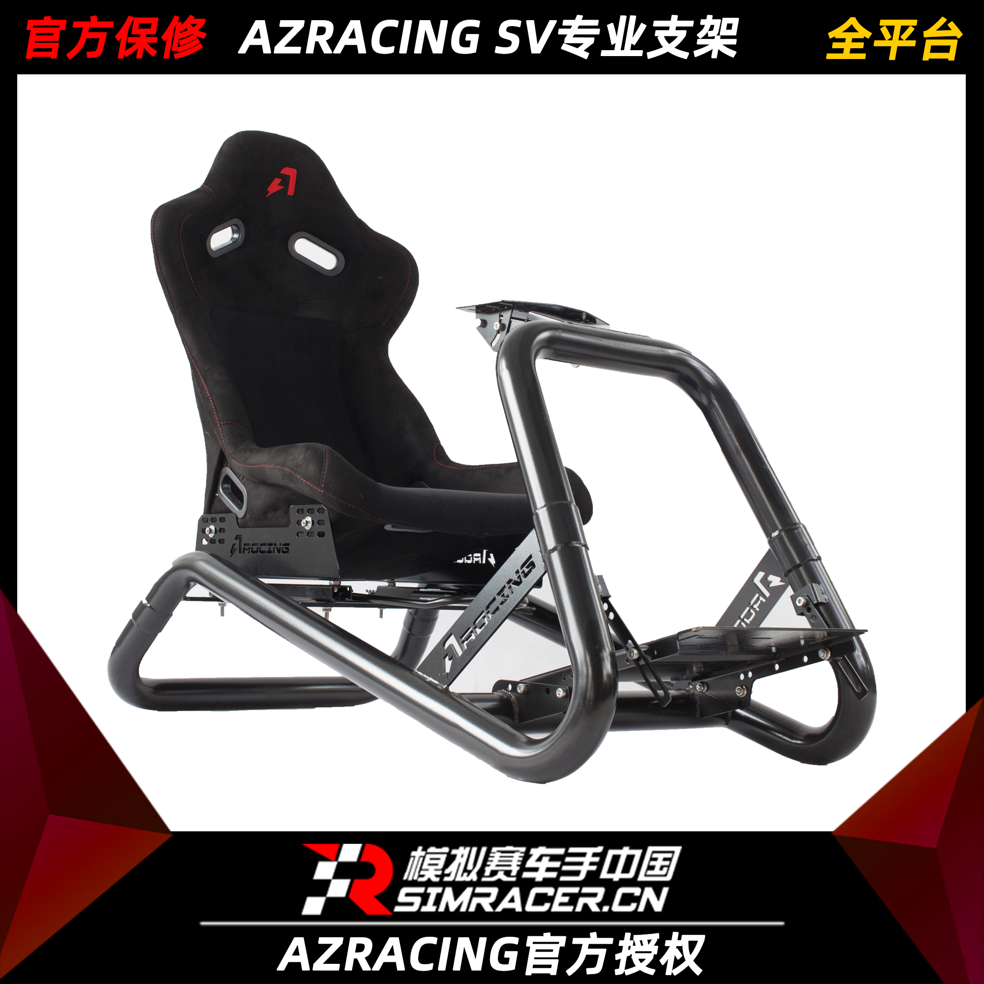 高翔GAOX/AZRACING游戏ps5方向盘支架伺服直驱赛车模拟器驾驶器