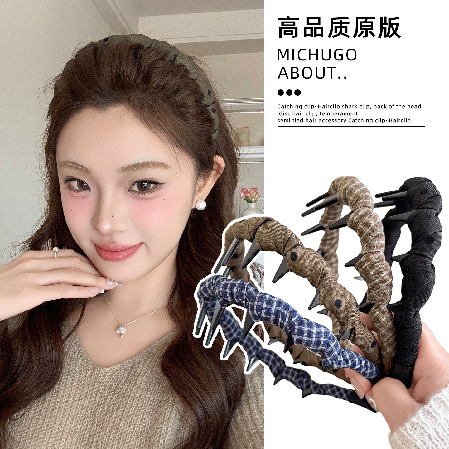 韩系布艺格纹带齿发箍女高颅顶压发头箍日常外戴防滑发捆发卡头饰