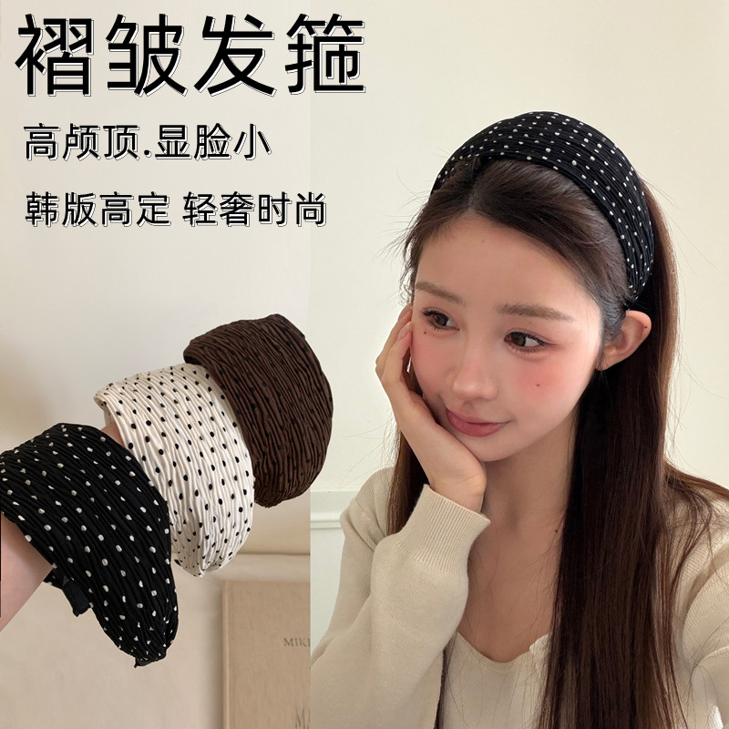 慵懒个性褶皱波点宽边发箍女复古小众高级感洗脸头箍发卡发捆发