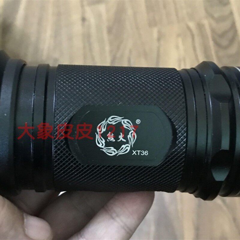 熊火XT28 XT36 XT35 强光钓鱼灯紫光蓝光灯电筒 XT38夜钓灯 电器