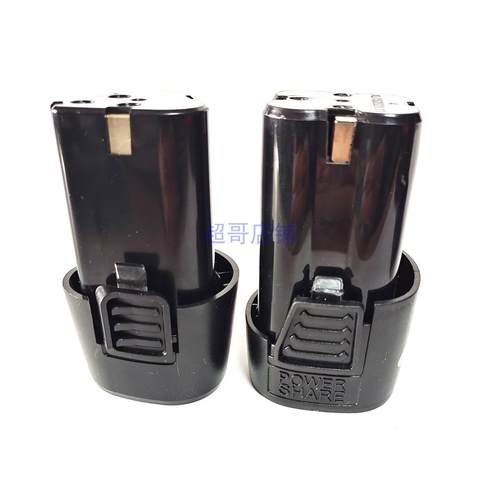 正泰 圣欧麦 华晟12V16.8V18V手枪转充电钻螺丝刀锂电池充电器