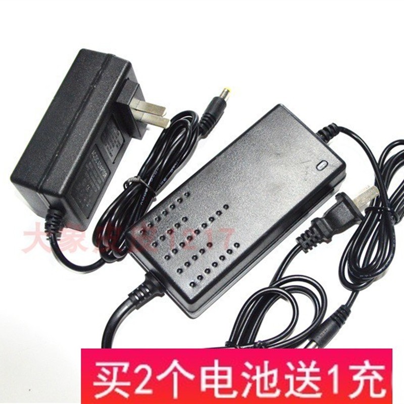 优锐迪 好易固 充电锂电钻18V 21V 38V48V 锂电池充电扳手充电器