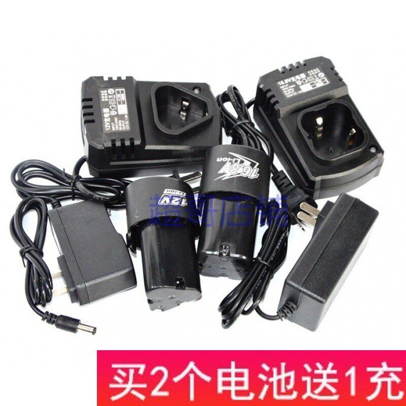 科胜KOSEN 品能 锂电充电钻电起子机12V 16.8V锂电池 电源充电器
