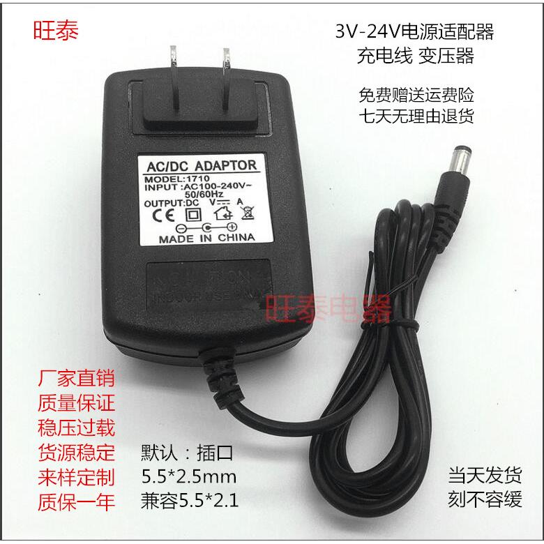 言中 YZ0015A无线监控摄像头网络高清5v电源2a适配器变压器电源线