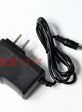 宏光探照灯 手电筒 专用充电器 MODLE JD-018 电源线  充电器