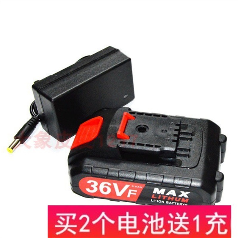 奇胜 32V俊诚 36V 36VF充电钻手电钻电动螺丝刀起子 锂电池充电器