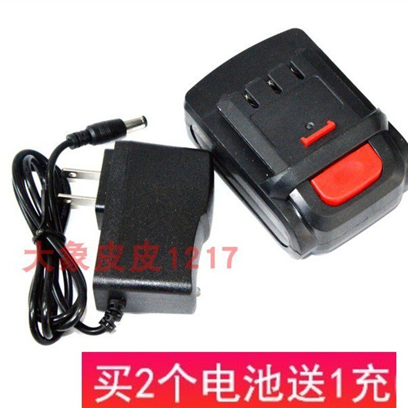 欣达 1002S 牧柯 12V 充电钻手枪钻家用电动螺丝刀 锂电池 充电器
