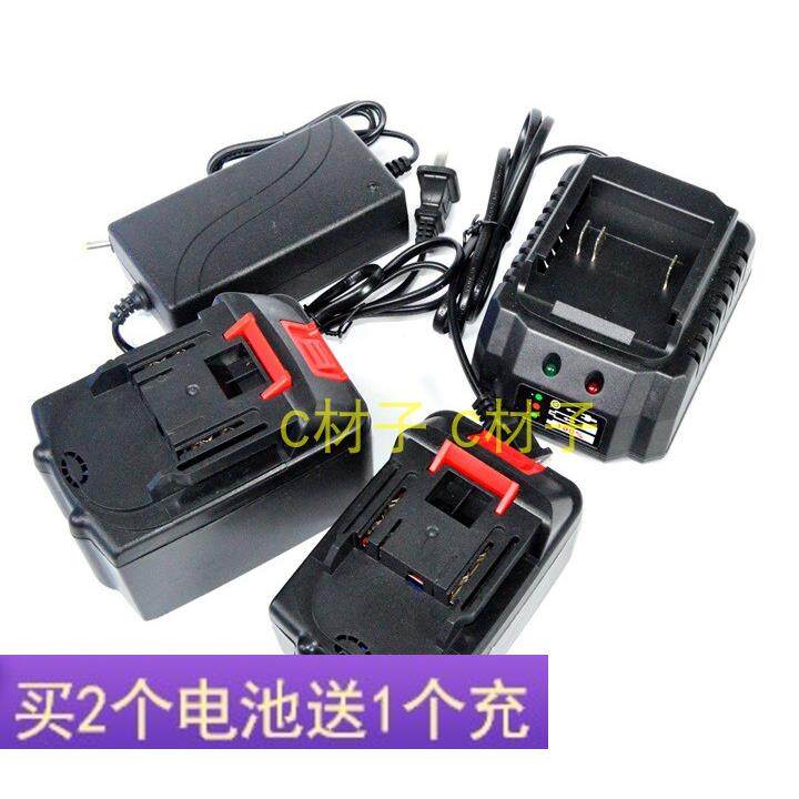 力霸 雷牛制造68V88V98V无刷电动冲击扳手 角磨机 锂电池充电器