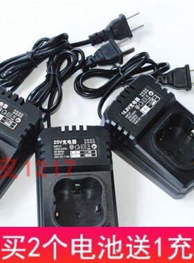 威迅达 12V 16.8V 双速锂电钻 电动螺丝刀电批 电池充电器 座充